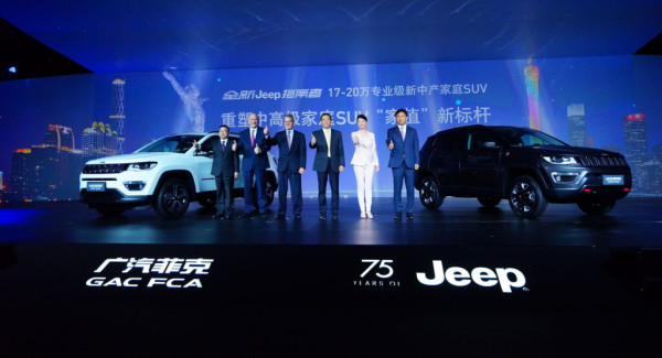 China Kecewa dengan Perusahaan Induk Jeep karena Kurang Menghargai Konsumen