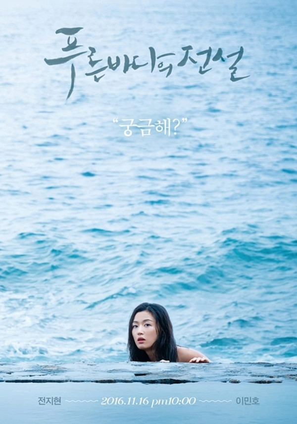 4 Drama Korea Berlatar Keindahan Pulau Jeju, Terbaru Our Blues