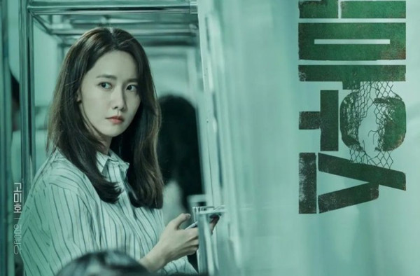 6 Drama Korea yang Dibintangi YoonA SNSD