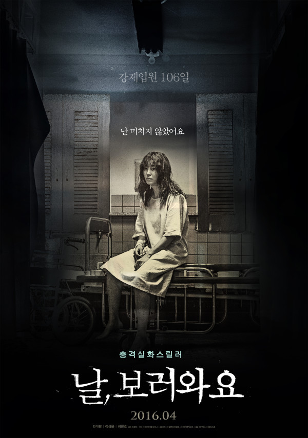 4 Film Korea dengan Plot Twist Terbaik, Endingnya Tidak Tertebak