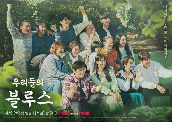 8 Drama Korea 2022 dengan Rating Premiere Tertinggi, Nomor 1 Berakhir Tragis