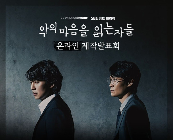 8 Drama Korea 2022 dengan Rating Premiere Tertinggi, Nomor 1 Berakhir Tragis