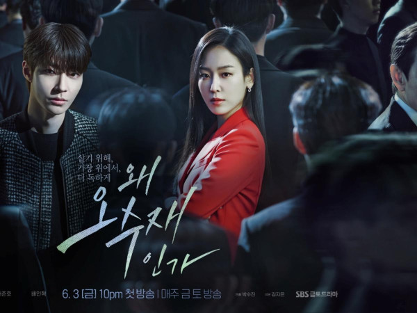 8 Drama Korea 2022 dengan Rating Premiere Tertinggi, Nomor 1 Berakhir Tragis