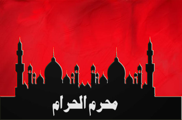Amalan yang Dianjurkan Dilakukan di Sepanjang Bulan Muharram