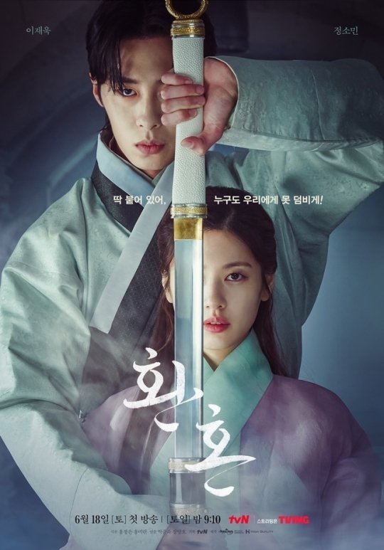 6 Drama Korea 2022 dengan Biaya Produksi Termahal, Nomor 5 Tembus Rp573 Miliar