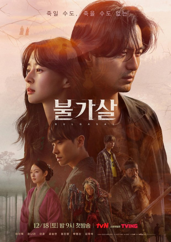 6 Drama Korea 2022 dengan Biaya Produksi Termahal, Nomor 5 Tembus Rp573 Miliar