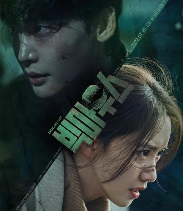Rating Drama Korea Minggu Pertama Agustus 2022, Today's Webtoon Turun Lagi