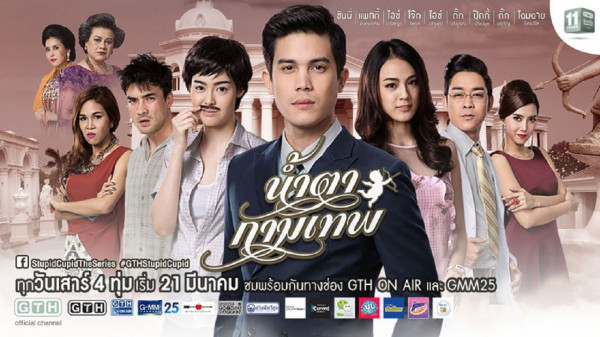 7 Drama Thailand Bertema Kawin Paksa yang Bisa Jadi Rekomendasi