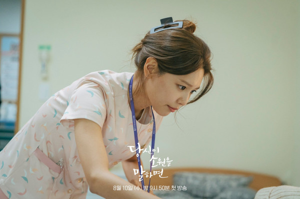 Drama Korea 2022 yang Dibintangi Member SNSD, Mana yang Paling Oke?