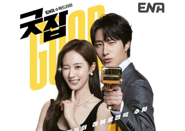 Drama Korea 2022 yang Dibintangi Member SNSD, Mana yang Paling Oke?