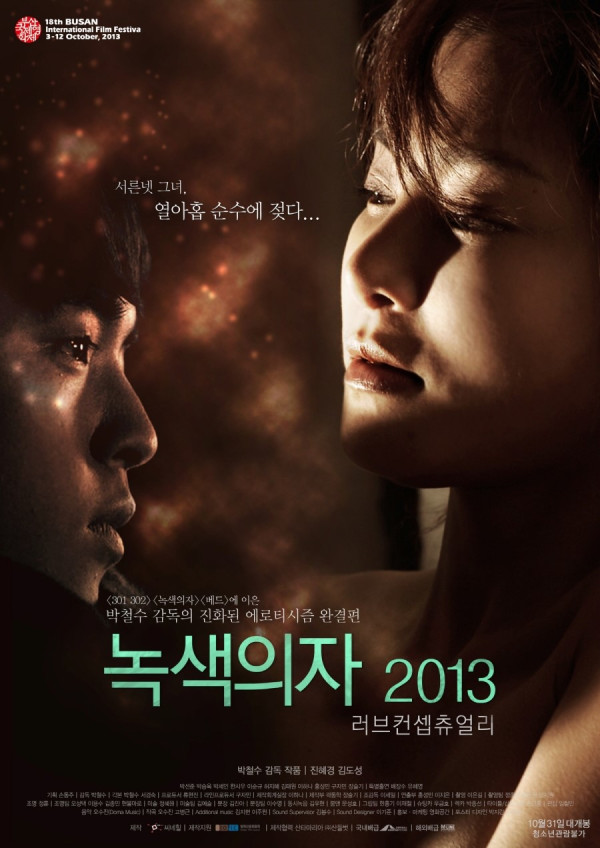 6 Film Korea yang Dilarang Tayang di Indonesia, Nomor 5 Terlalu Vulgar