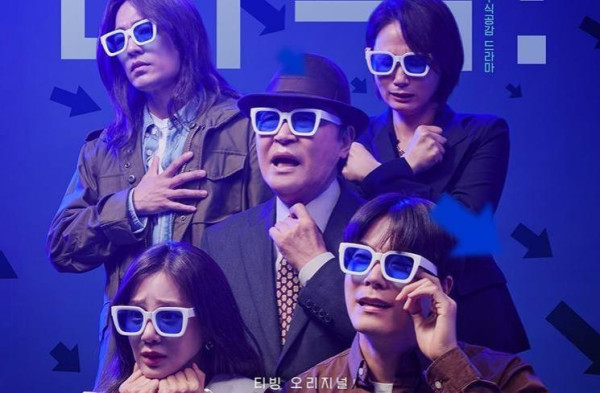 5 Drama Korea Terbaru dengan Rating Tinggi atau Premis Menarik