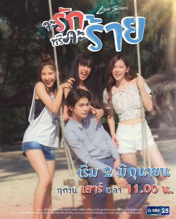 5 Drama Thailand yang Dibintangi Bright Vachirawit, Dijamin Seru!