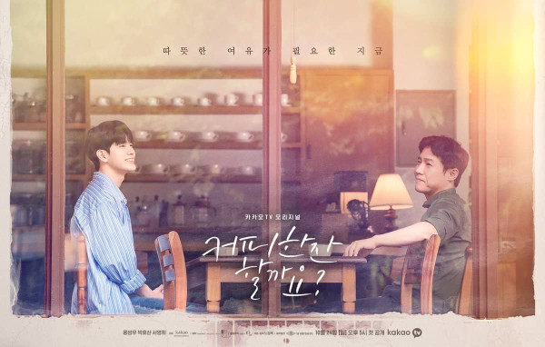 5 Drama Korea tentang Kafe dan Kopi