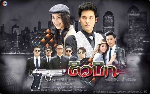 5 Drama Thailand Bertema Mafia yang Seru dan Menegangkan