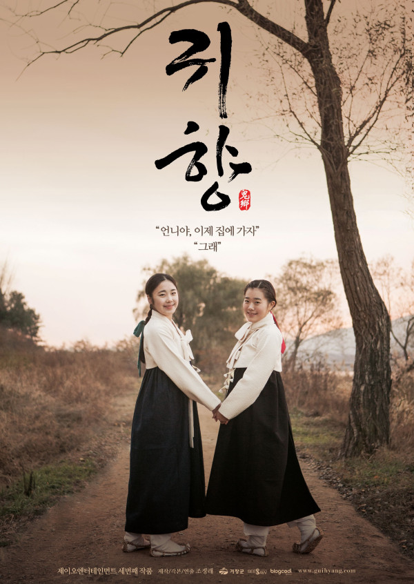 3 Film Korea tentang Penjajahan Jepang, Banyak Adegan Ranjang dan Kekerasan Sadis