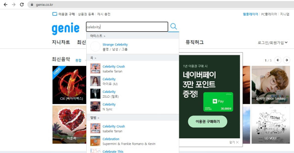 Cara Mengecek Unique Listener dan Total Streaming di Melon/Circle Chart dan Genie