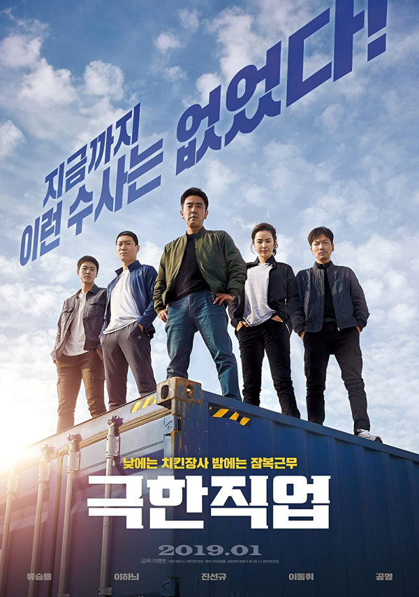 4 Film Korea tentang Mafia Narkoba, Nomor 3 Kisahkan Bandar Terkenal di Busan
