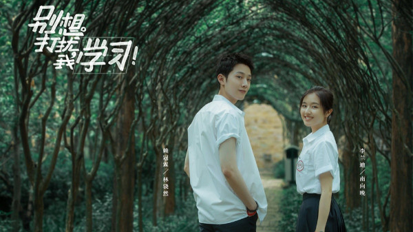 5 Rekomendasi Drama China Bertema Kisah Cinta di Sekolah