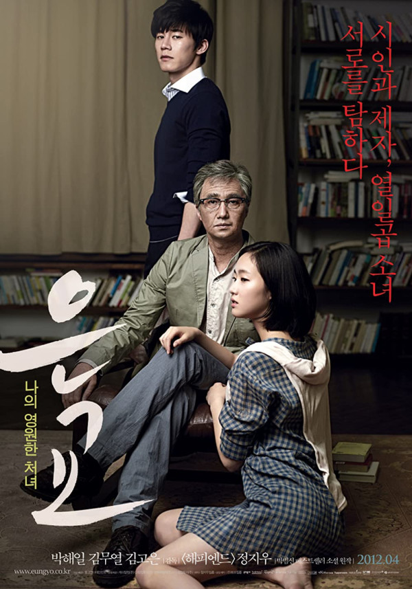 4 Film Korea yang Tidak Cocok untuk Anak di Bawah 17 Tahun, Banyak Adegan Tak Senonoh