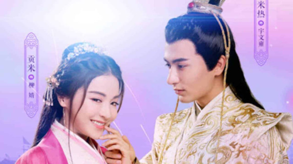 5 Drama China Bertema Perjodohan untuk Alternatif Tontonanmu