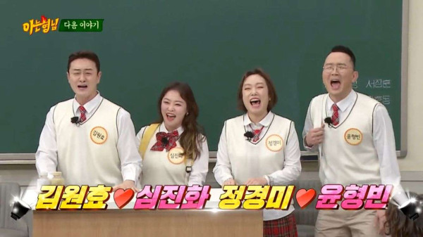 10 Variety Show dengan Rating Tertinggi di Mydramalist, Dijamin Seru dan Kocak!
