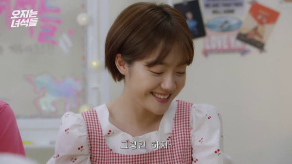 Dikabarkan Comeback, Ini 6 Drama Korea Terbaik yang Dibintangi So Ju-Yeon