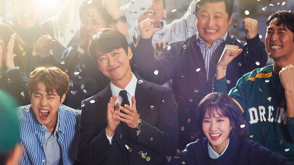 6 Drama Korea Terbaik Rating Tinggi Tanpa Kisah Cinta