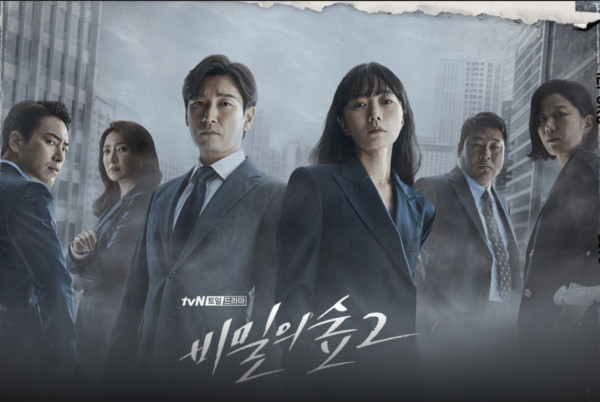 6 Drama Korea Terbaik Rating Tinggi Tanpa Kisah Cinta