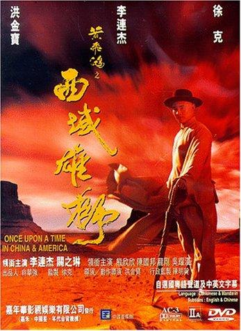 3 Film China 90-an yang Sering Tayang di Indonesia, Nomor Terakhir Paling Legendaris
