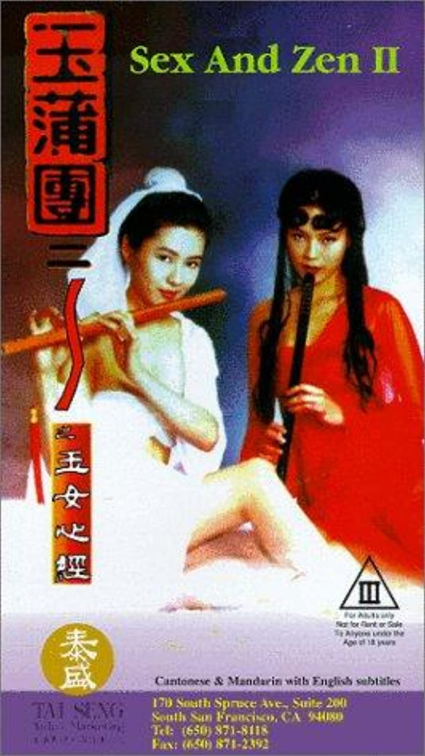3 Film Hong Kong yang Dibintangi Shu Qi, Nomor 2 Tampilkan Adegan Panas