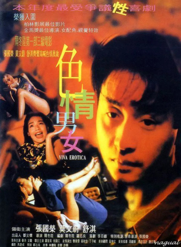 3 Film Hong Kong yang Dibintangi Shu Qi, Nomor 2 Tampilkan Adegan Panas