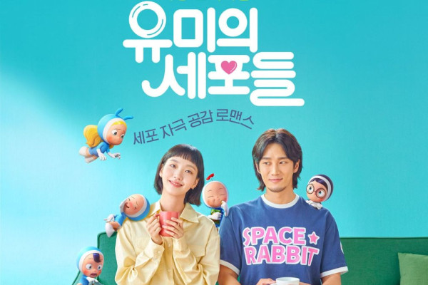5 Drama Korea Romantis dengan Kisah Cinta Sulit Ditebak