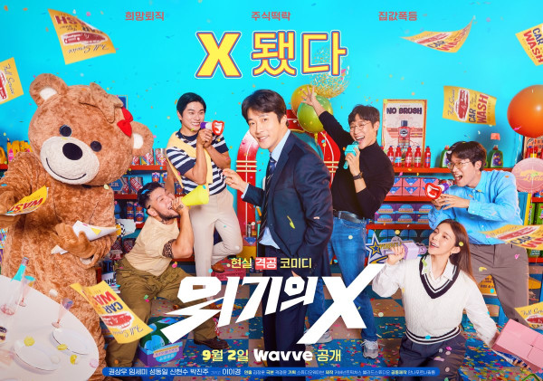 14 Drama Korea Tayang September 2022, Bertabur Bintang Top