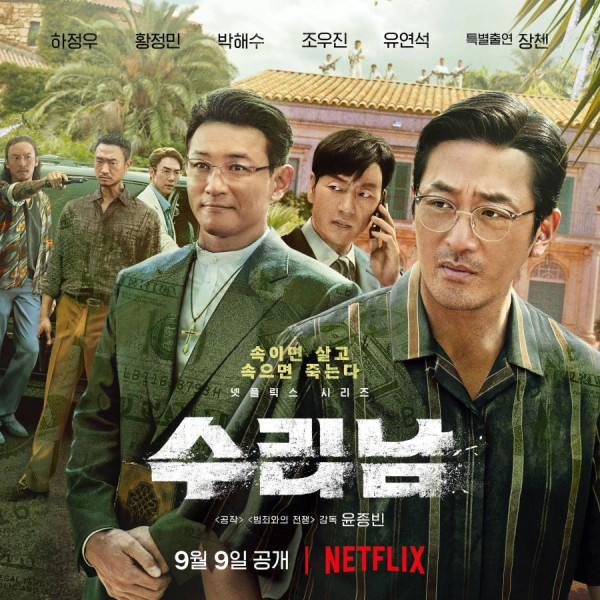 14 Drama Korea Tayang September 2022, Bertabur Bintang Top