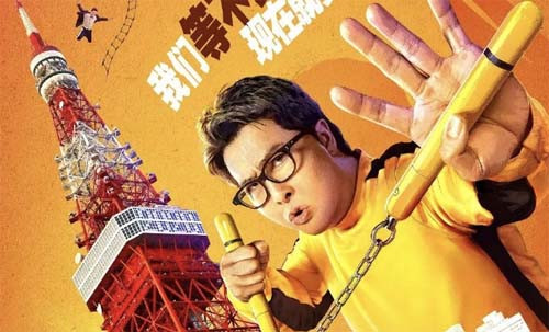 4 Film China Bergenre Aksi yang Dibintangi Donnie Yen, Nomor 3 Berbalut Komedi