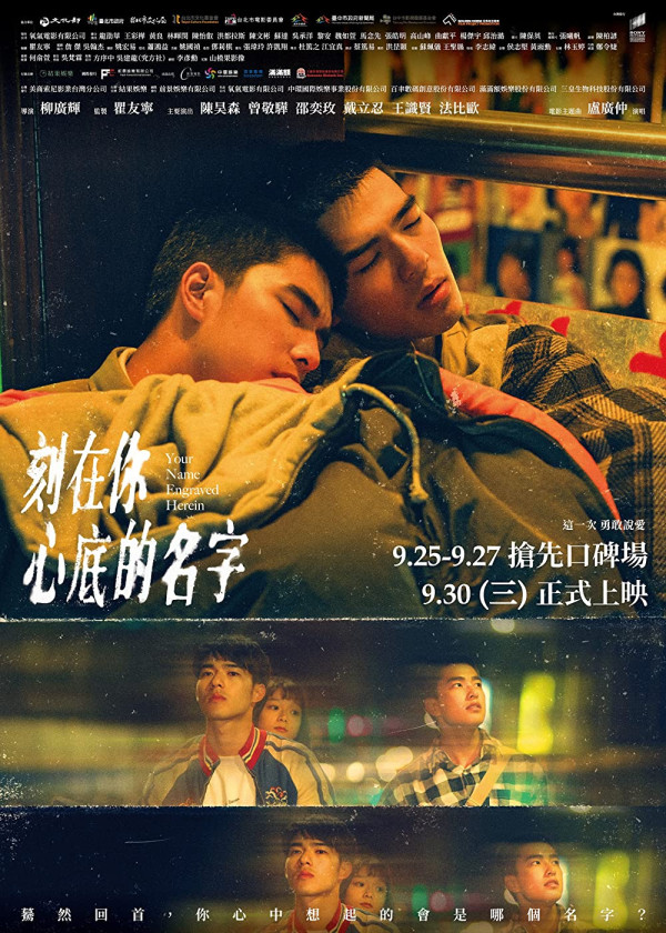 3 Film China Netflix Dewasa Terbaik, Tampilkan Adegan Vulgar hingga Pembunuhan