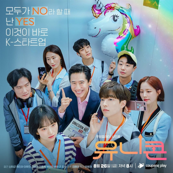 6 Drama Korea Terbaru Tidak Populer tapi Ratingnya Tinggi di Mydramalist