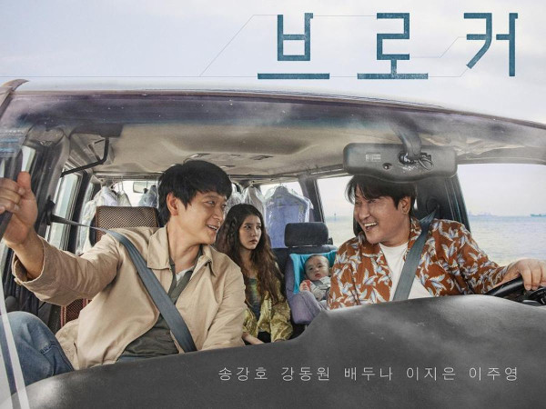 8 Film Korea 2022 Paling Trending di Twitter, Semuanya Jadi Laris!