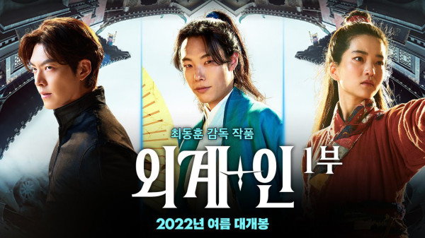8 Film Korea 2022 Paling Trending di Twitter, Semuanya Jadi Laris!