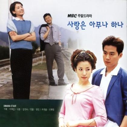 6 Drama Korea tentang Anak Kembar yang Nasibnya Berbeda