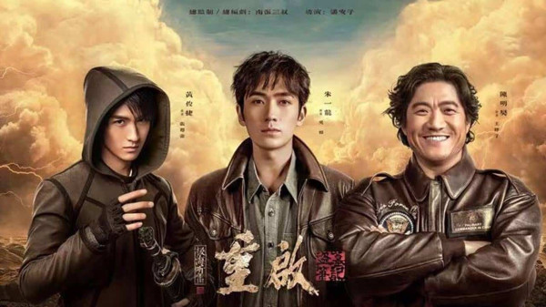 5 Drama China Bertema Horor Terbaik untuk Kamu Tonton
