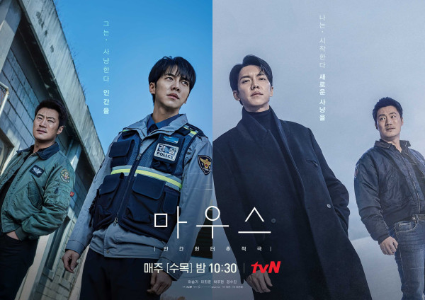 9 Drama Korea Thriller Rating Tertinggi di IMDb