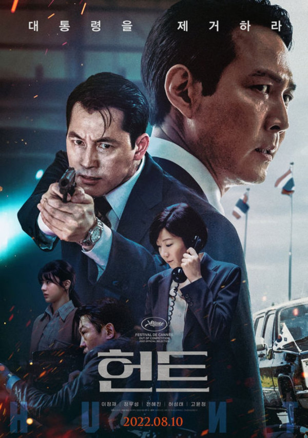 10 Film Korea Terlaris Sepanjang 2022, Tundukkan Top Gun dan Doctor Strange 2