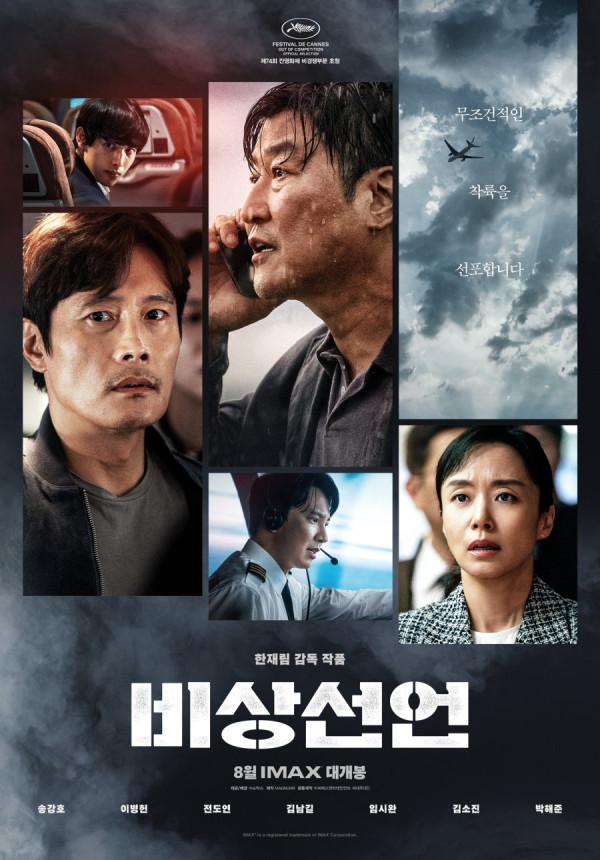 10 Film Korea Terlaris Sepanjang 2022, Tundukkan Top Gun dan Doctor Strange 2