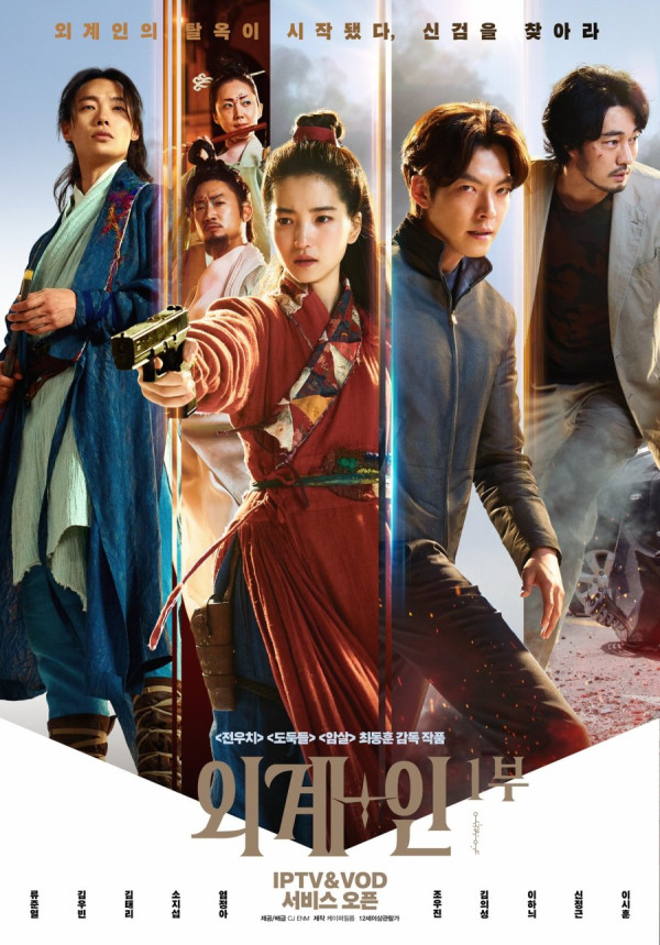 10 Film Korea Terlaris Sepanjang 2022, Tundukkan Top Gun dan Doctor Strange 2