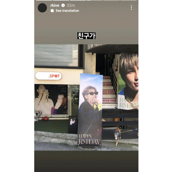 RM BTS Rayakan Ultah ke-28 Bareng Sahabat, Pamer Kue Bentuk Unik