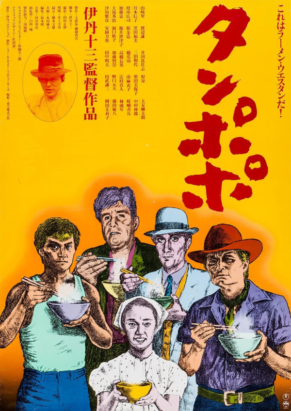 4 Film Jepang Dewasa Terbaik, Nomor 3 Kisahkan Janda Pemilik Kedai Mi