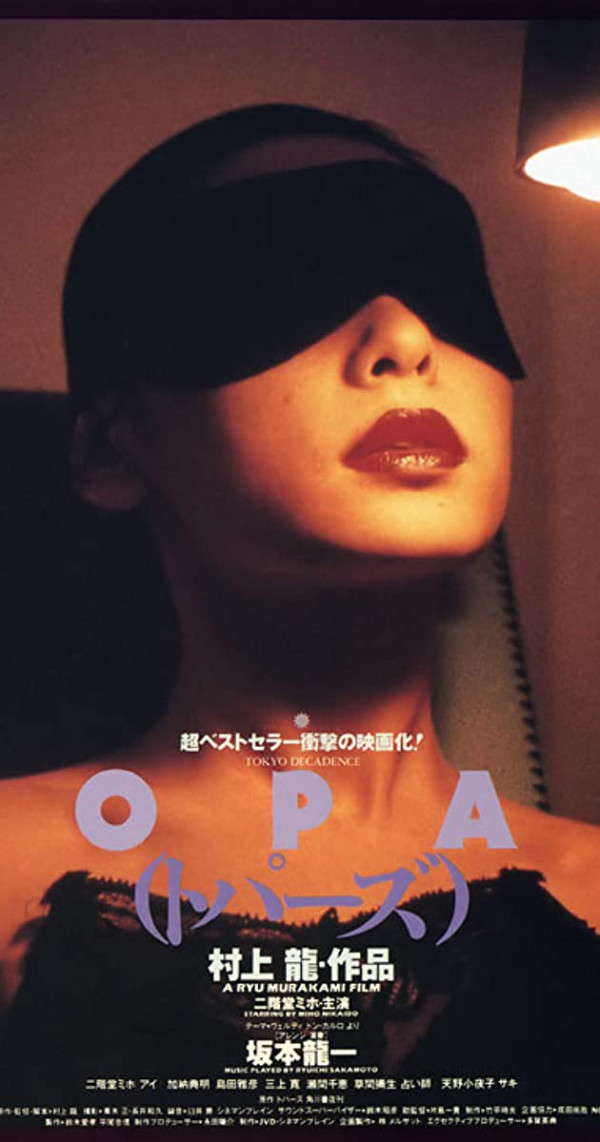 4 Film Jepang Dewasa Terbaik, Nomor 3 Kisahkan Janda Pemilik Kedai Mi