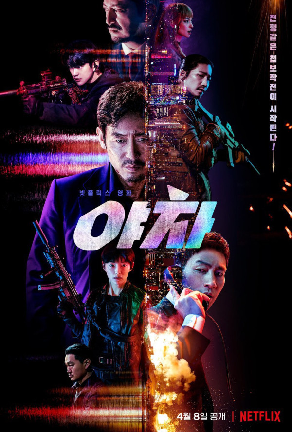 5 Film Korea Netflix Terbaik 2022, Ada Yaksha hingga Seoul Vibe